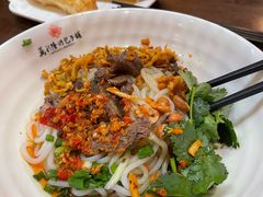 -万利隆的包子铺(华雅店)