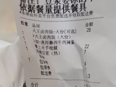 -永和大王(长寿路店)