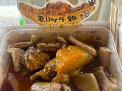 -老day牛杂(官也街总店)