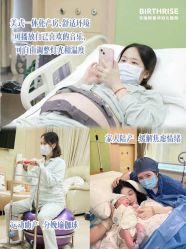 -杭州贝瑞斯美华妇儿医院·早孕·产检·儿科