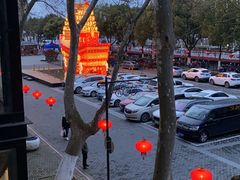 -八分饱·西津会(西津渡店)