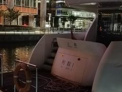 -秦皇岛路游船码头