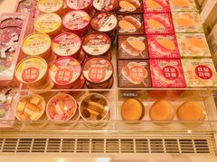 -好利来(内双楠店)