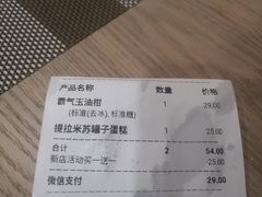 -奈雪的茶(重庆万象城北区店)