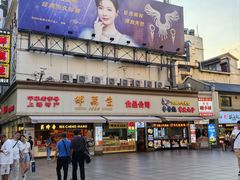 -上海置地广场(南京东路店)