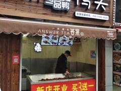 门面-六鸭堂(新街口店)