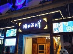 -重庆熙街