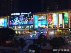 -布吉佳兆业广场