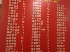 菜单-胡记锅贴·沪上游子老鸭粉丝汤(太原路店)