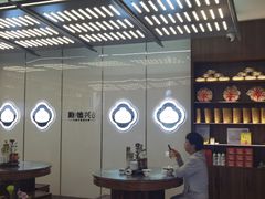 -勤德兴(湖滨路店)