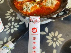 -张关合渣(航空大道店)