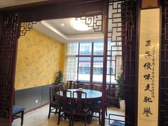 -新聚丰菜馆(太监弄店)