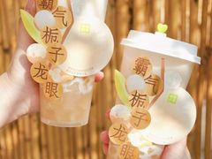 -奈雪的茶(天河城店)