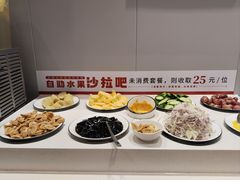 -豪享来中西餐厅(隆昌店)