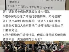 -复旦大学附属肿瘤医院(徐汇院区)