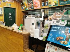 -澜记香港饮品专门店(五江天街店)