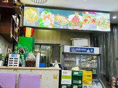 -山东饭店(曹新路店)