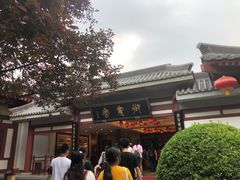 -唐御宴•御宴宫•唐代菜点(芙蓉西路店)