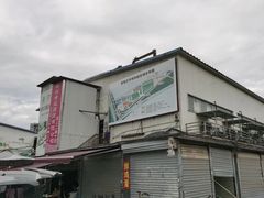 -岳各庄批发市场(西四环中路店)