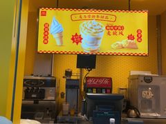 -麦当劳(SM城市广场店)