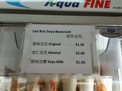 -老伴豆花(麦士威熟食中心店)