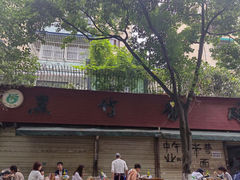 -黑竹香鸡(营和巷店)