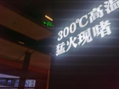 -金光华广场