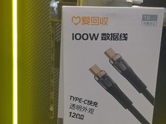 -爱回收(汇宝广场店)
