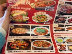 -田园印象·成都土菜院子(华阳店)