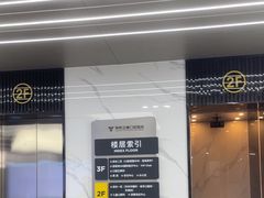 -常熟玉蕙口腔医院