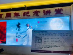 -北京大学百年讲堂