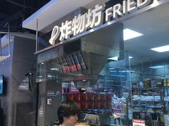 -盒马鲜生(红莲店)