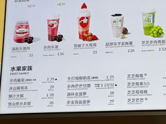 -喜茶(上海北外滩来福士店)
