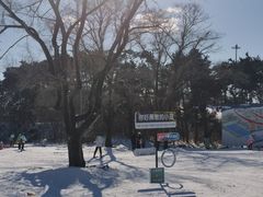 -棋盘山冰雪大世界