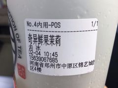 -眷茶臻选(锦艺城店)