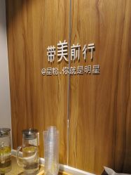 -Yestar宁波艺星整形医院
