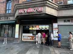 -南方迷宗大包(湖滨店)