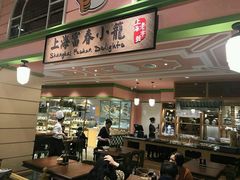 -大食代美食广场(上海中心店)