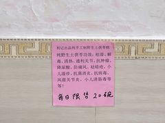 -初记正宗云吞面