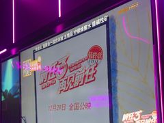 -星聚会KTV X Party(上海真如中海环宇城店)