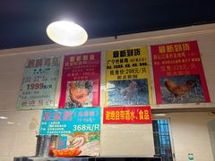 菜单-伍哥厨房(新滘东路店)