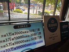 -浅深Cheersum(曹杨店)