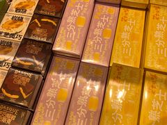 -好利来(上海长宁龙之梦店)