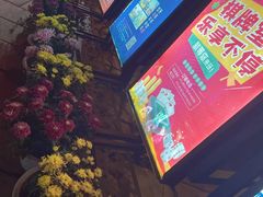 -天怡·鱼工厂(临江店)
