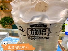 -放哈·甜醅子奶茶创造者(正宁路店)