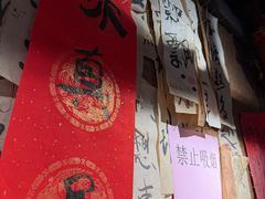 -饭江湖·江湖菜(湖广会馆店)