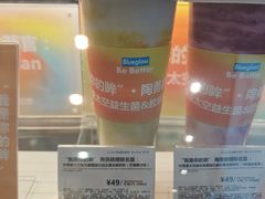 -Blueglass酸奶(财富购物中心店)