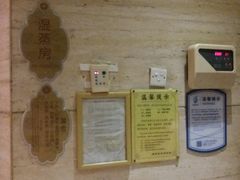 -玉珑泉·汤泉美食水疗(海珠店)