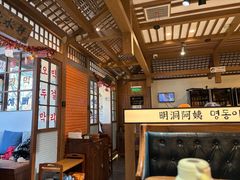 -明洞阿姨·韩式酱蟹烤肉·创意料理(三元桥店)
