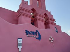 -北戴河碧螺塔海上酒吧公园